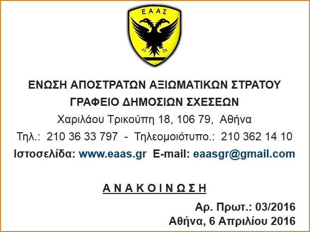 ΚΛΙΚ ΓΙΑ ΜΕΓΕΝΘΥΣΗ