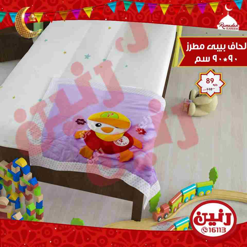 عروض رنين عروض رنين