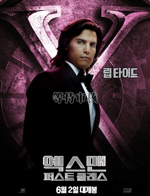 Entrevista en español con Alex González (Riptide, Marea) de "XMen