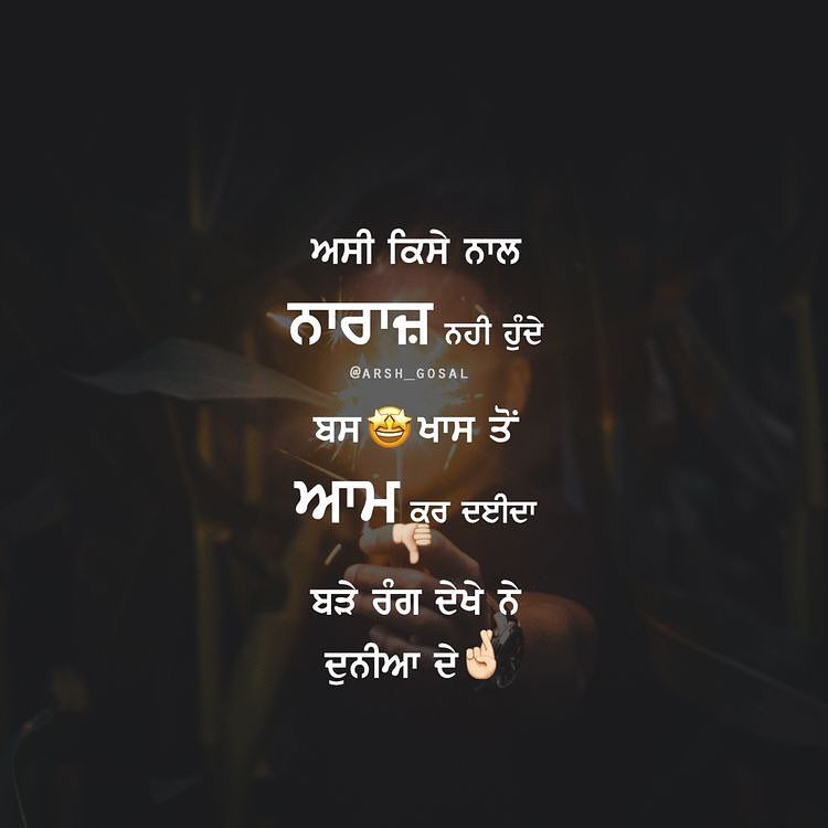 Punjabi Status Images Download For Whatsapp