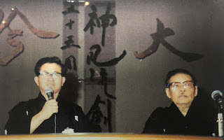 神風流創始55周年記念大会 詩吟神風流創始55周年記念詩吟大会
