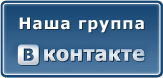 ПЛЮШКИН  ДОМ  ВКонтакте - ПРИСОЕДИНЯЙТЕСЬ
