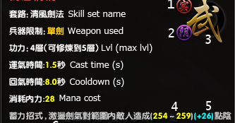 age of wushu re list age of wushu re list