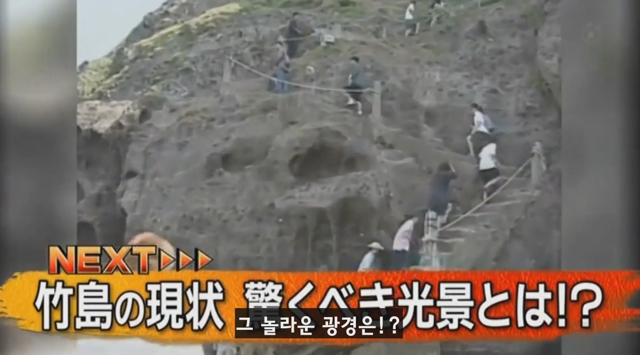 독도를 일본땅이라고 주장하는 일본방송의 논리 | 인스티즈