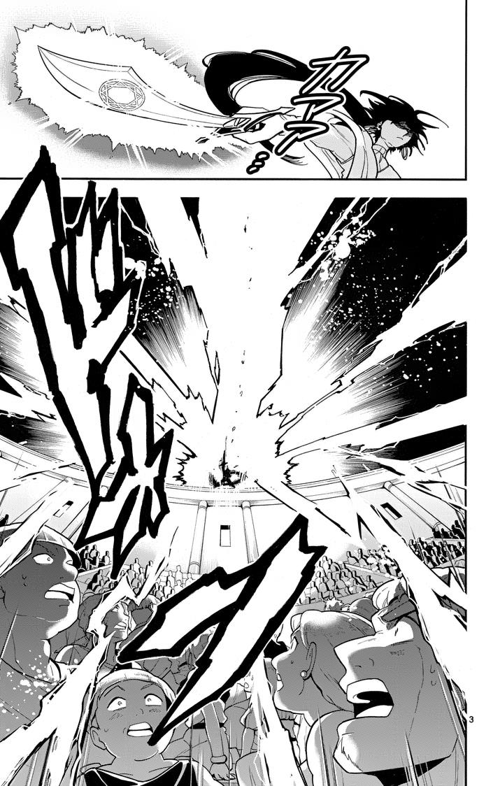 Magi - Sinbad no Bouken Chapter 34 - ManhwaFull.net