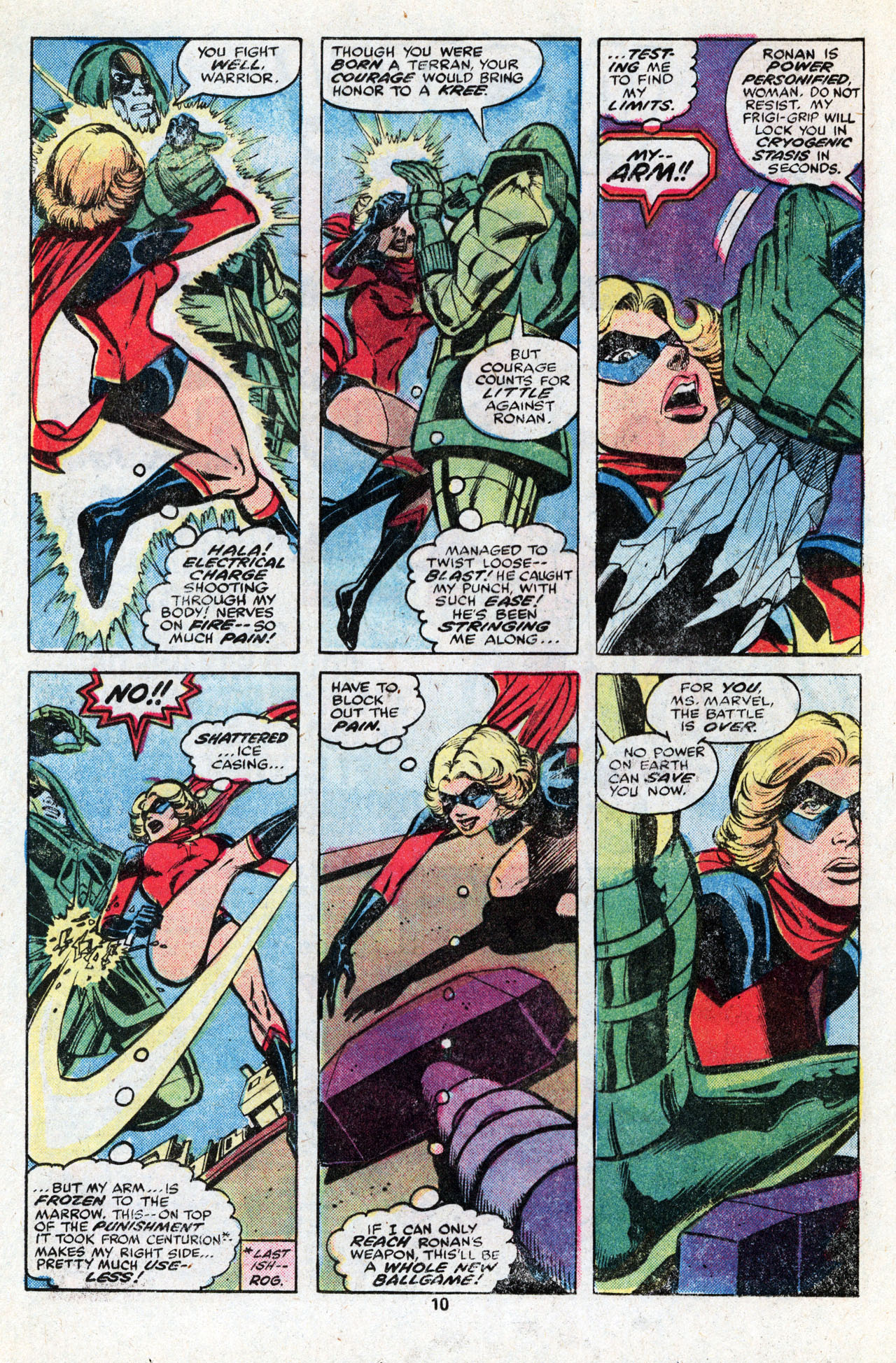 Ms. Marvel (1977) issue 19 - Page 12