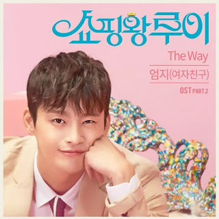 Get Chord Umji Gfriend The Way Ost Shopping King Louie Asa Claysa Desktop Wallpaper Free Get Wallpaper Chord Umji Gfriend The Way Ost Shopping King Louie Asa Claysa For Android