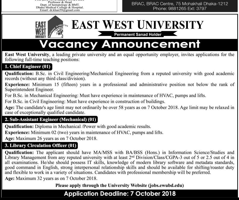 East-West University Job Circular 2018 
