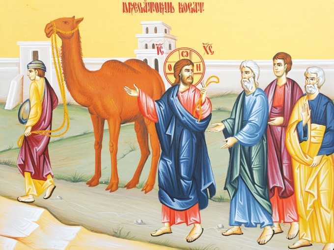 ORTHODOX CHRISTIANITY THEN AND NOW Two Sermons on the Rich Young Ruler