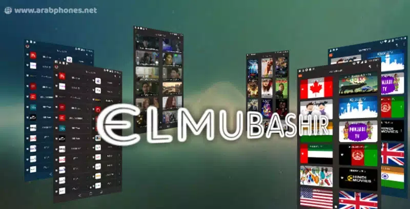 تحميل برنامج المباشر Elmubashir tv لمشاهدة القنوات مجانا