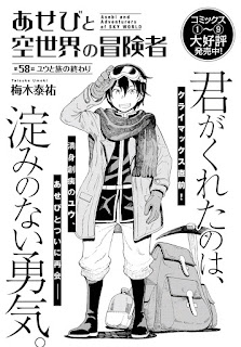 連載雑誌 Zip Dl Com