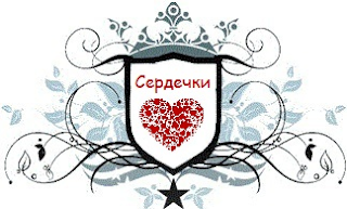 Картинки сердечки Изображения сердце