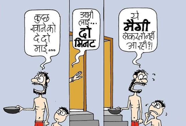 Funny Hindi Joke Photo on Maggi