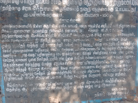 Pallikaranai-temple-board.png