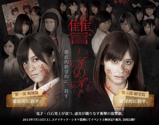 Up Up Girls, LinQ, Vanilla Beans, dan idol lainnya di Ada FAN48