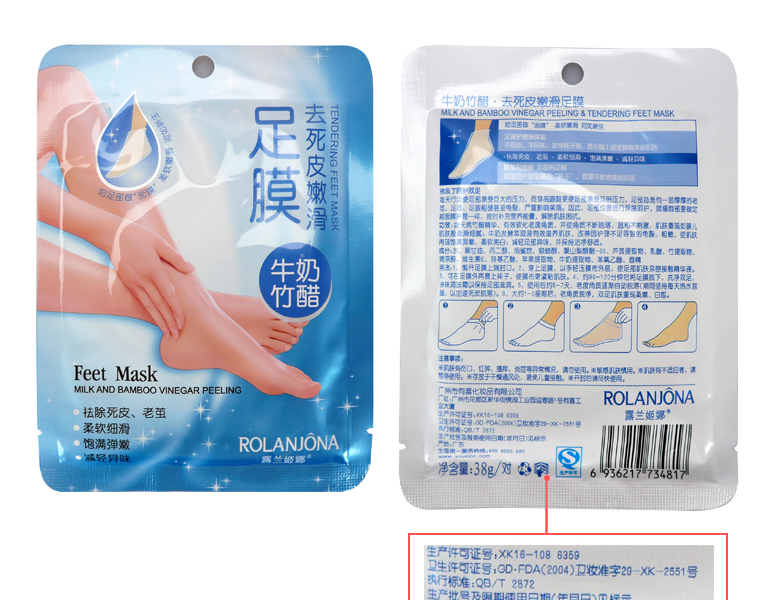 Маска для ног в домашних условиях. Маска для ног японская. Пилинг носочки японские. Milk foot Mask для ног Hydrating.