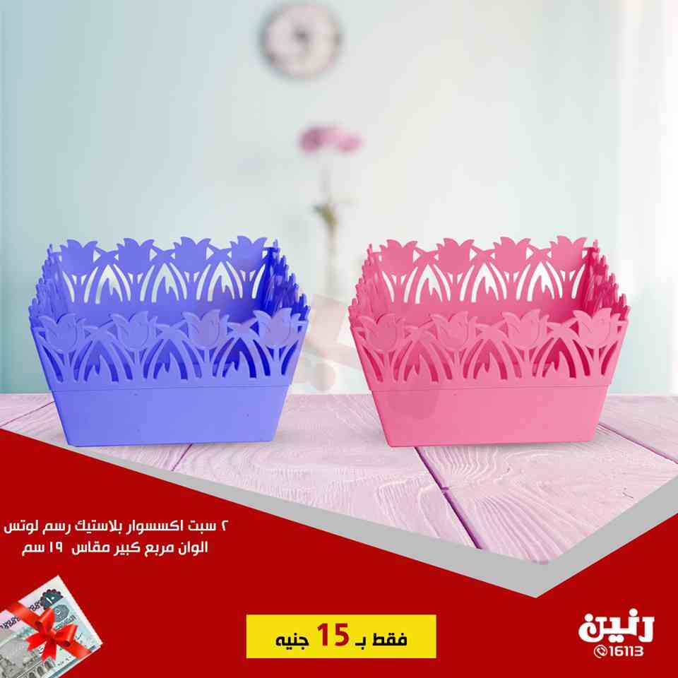 عروض رنين الاحد 10 فبراير 2019 مهرجان ال 15 جنيه عروض رنين الاحد 10 فبراير 2019 مهرجان ال 15 جنيه