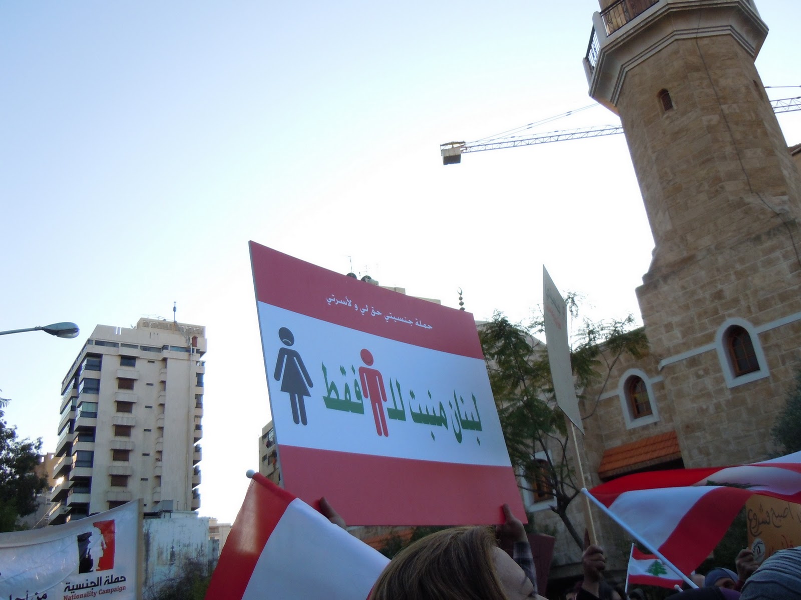 A Beyrouth sitin le 29 décembre 2011 pour le droit des femmes libanaises de transmettre leur