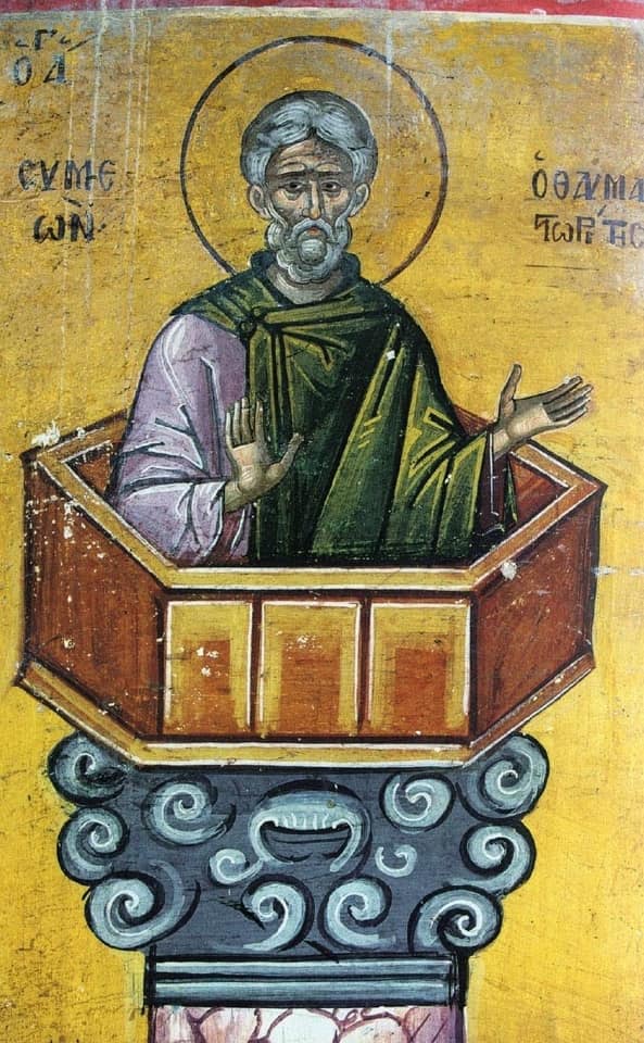 The Heavy Anglophile Orthodox Venerable Symeōn Stylitēs the Younger of