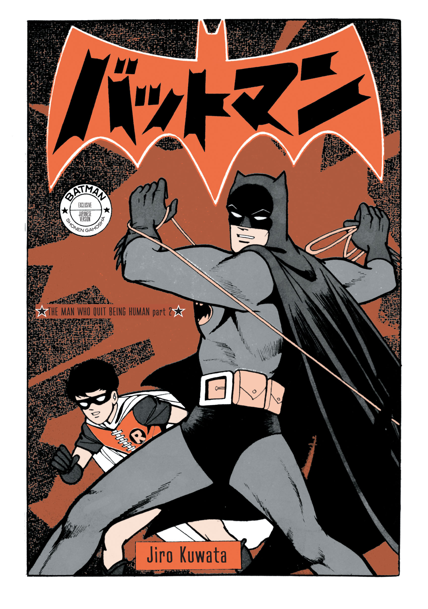 Read online Batman - The Jiro Kuwata Batmanga comic -  Issue #17 - 4