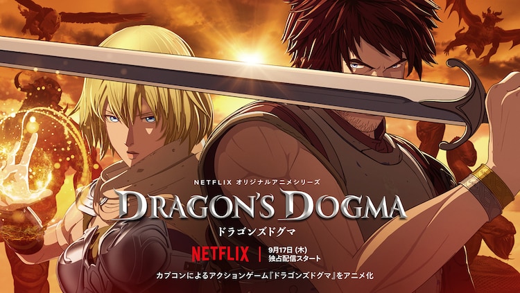 Netflix Animation "Dragon's Dogma" Merilis Video Cuplikan Berisi Adegan Pertempuran