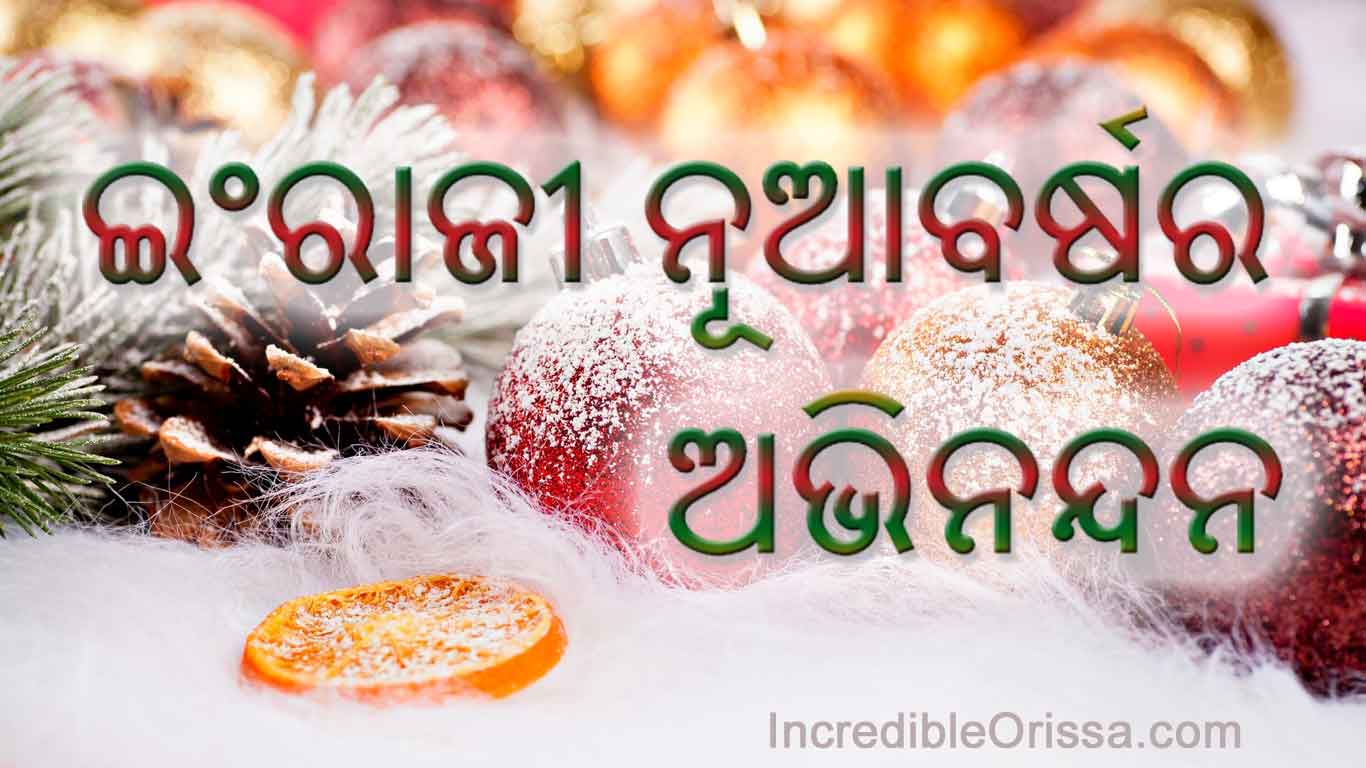 Featured image of post Whatsapp Status Video 2021 Happy New Year Odia : New arielle vandenberg instagram videos compilation october 2018 w titles.