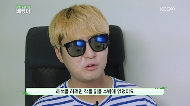 190723KBS2%25EB%25B2%25A0%25EC%25A7%25B1