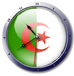 علم الجزائر  Algeria Flag Clock