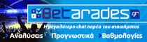 Στοίχημα