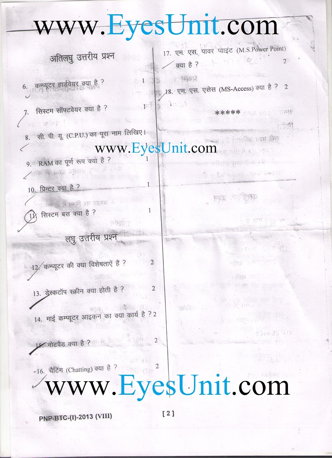 btc previous year first semester paper