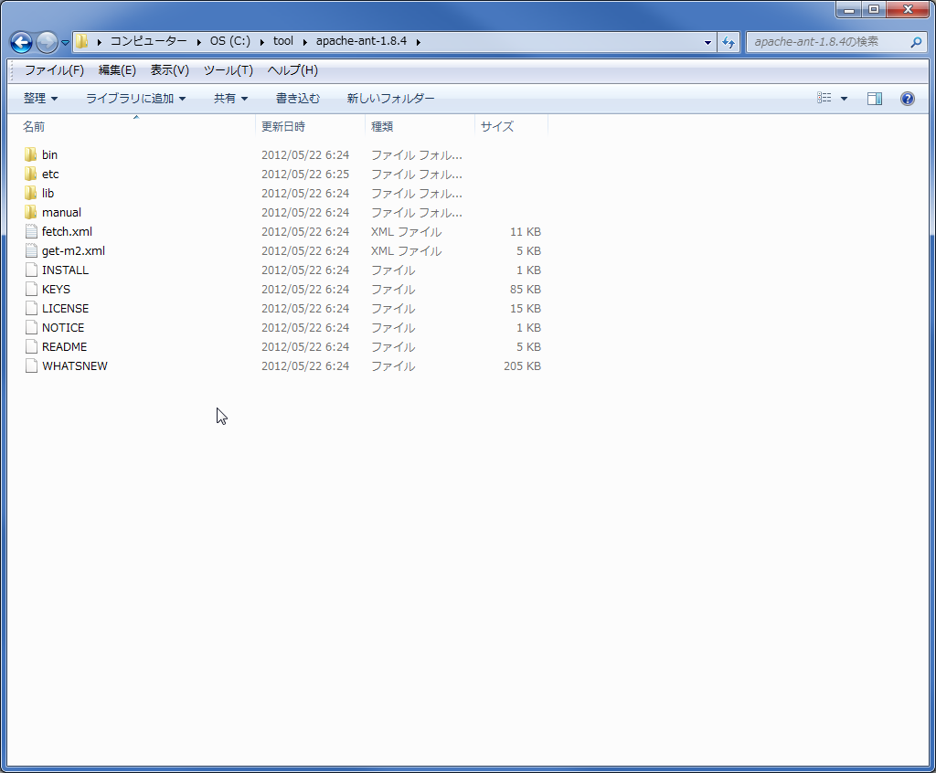 apache ant software apache ant software