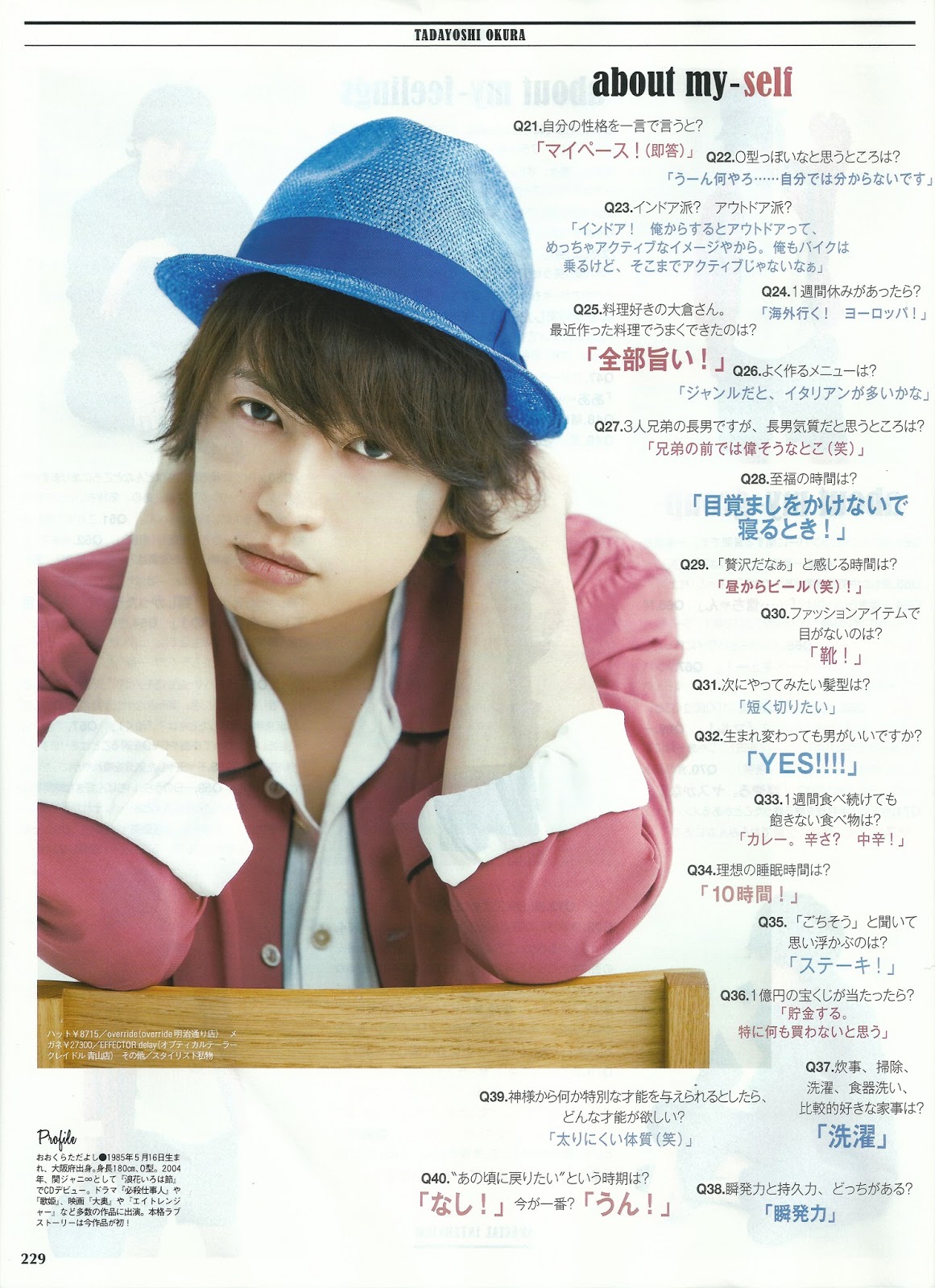 kanjani8 koko ni kanjani 8 resumen diario all about kanjani8 28 05 13 kanjani8 koko ni kanjani 8 resumen diario all about kanjani8 28 05 13