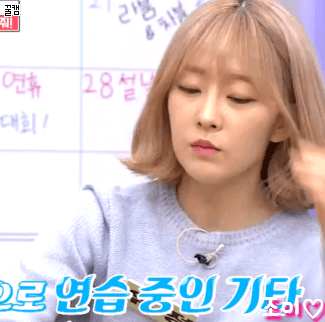 아이돌잔치 라붐 움짤(특정멤버편애주의).gif | 인스티즈