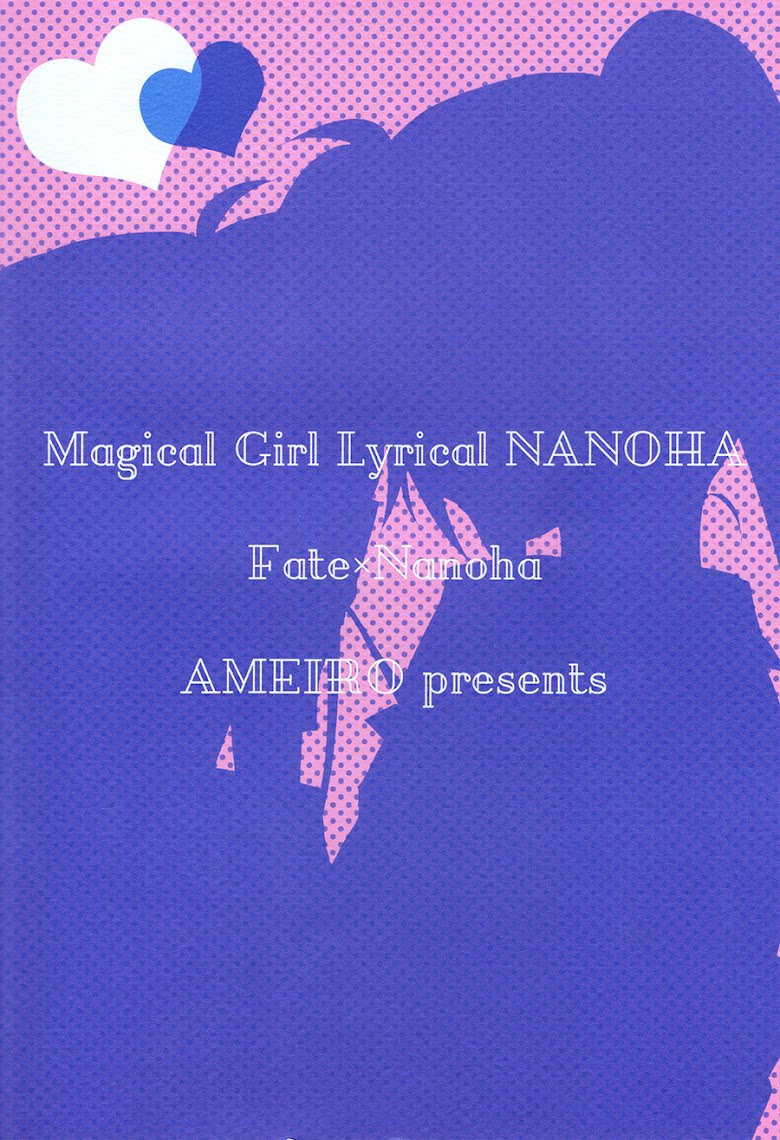Mahou Shoujo Lyrical Nanoha : Gakusei Seikatsu - หน้า 16