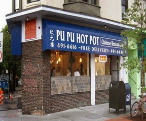 pu pu hot pot chinese restaurant funny name pu pu hot pot main st cambridge massachusetts