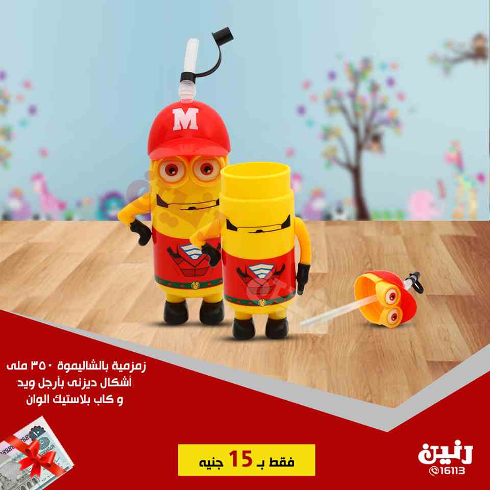 عروض رنين الاحد 7 اكتوبر 2018 مهرجان ال 15 جنيه