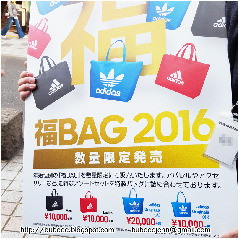 ♥ bubeee. ♥: 【旅遊】·2016 日本福袋行♥ adidas Ladies 福袋開箱