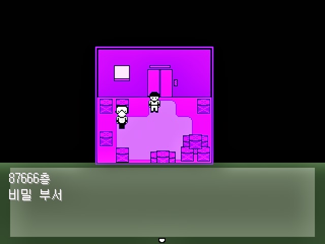 심오하고 독특한 세계관의 쯔꾸르 게임 OFF 4화 | 인스티즈