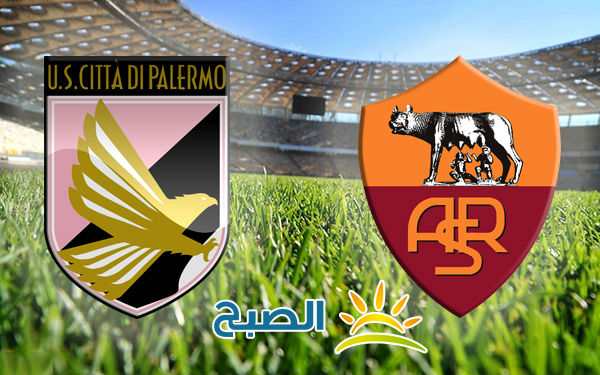 نتيجة مباراة روما وباليرمو 3-0 اليوم الاحد 12-3-2017