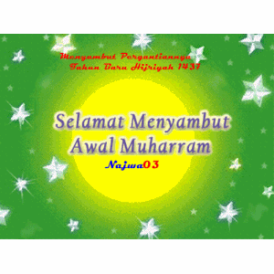 Menyambut Tahun Baru Hijriyah 1437 Gambar DP BBM Bergerak Menyambut Tahun Baru Hijriyah 1437