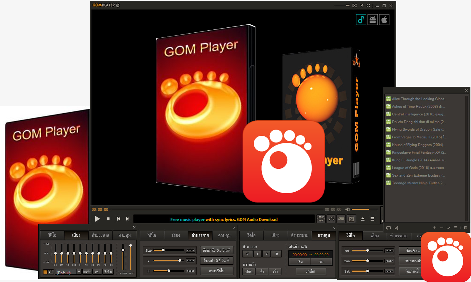 Gom Media Player For Mac Download