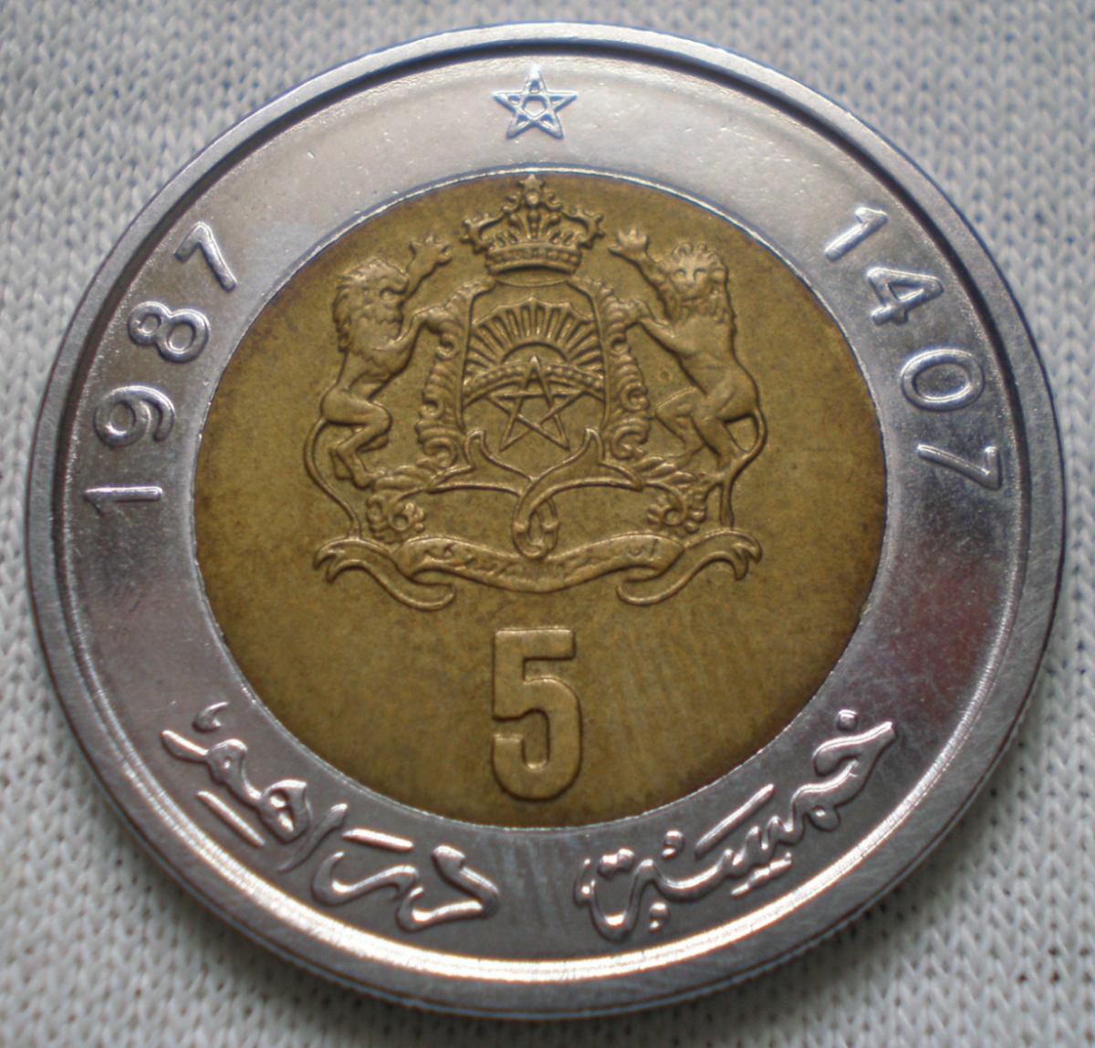 Moufida Mofii La Moneda Moufida Mofii La Moneda