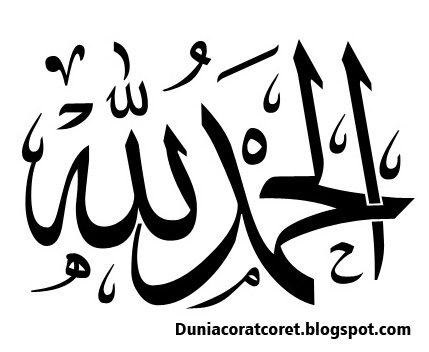  Kaligrafi  Lapadz Alhamdulillah Hitam  Putih  DUNIA CORAT 