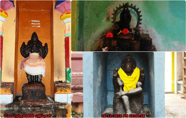 Tiruvaipadi Shiva Temple