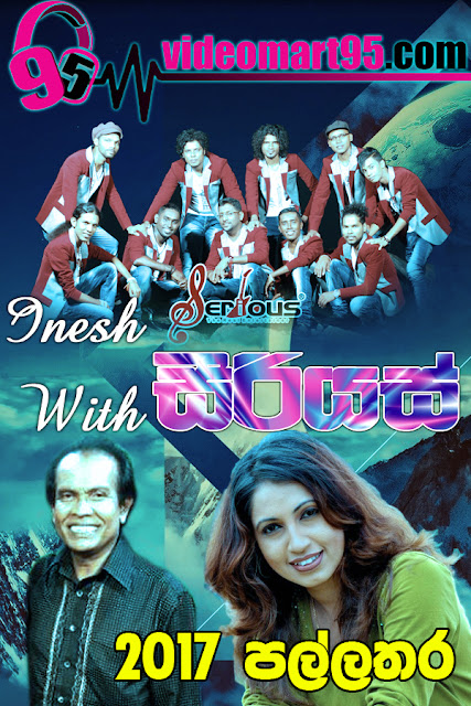 Nihal nelson nonstop mp3 free download