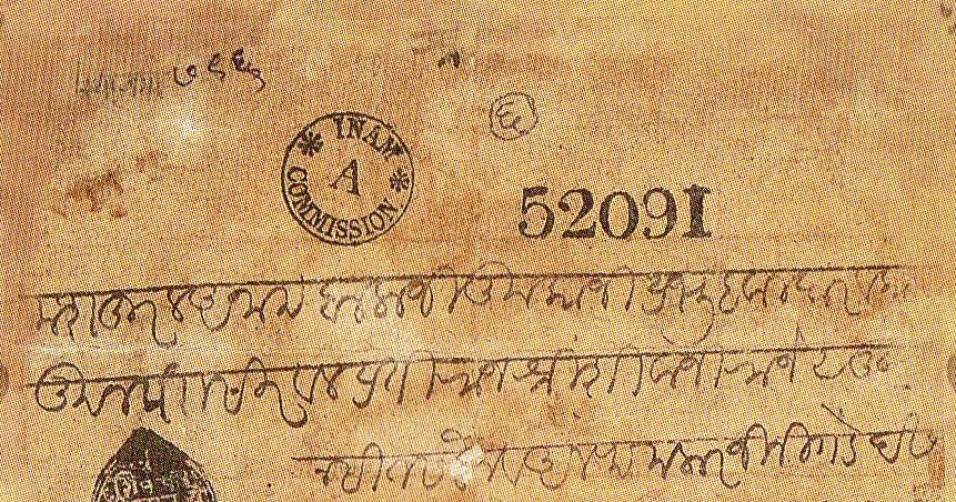 छत्रपती शिवाजीराजे - न्यायदक्ष प्रजाहितवादी शासक.             