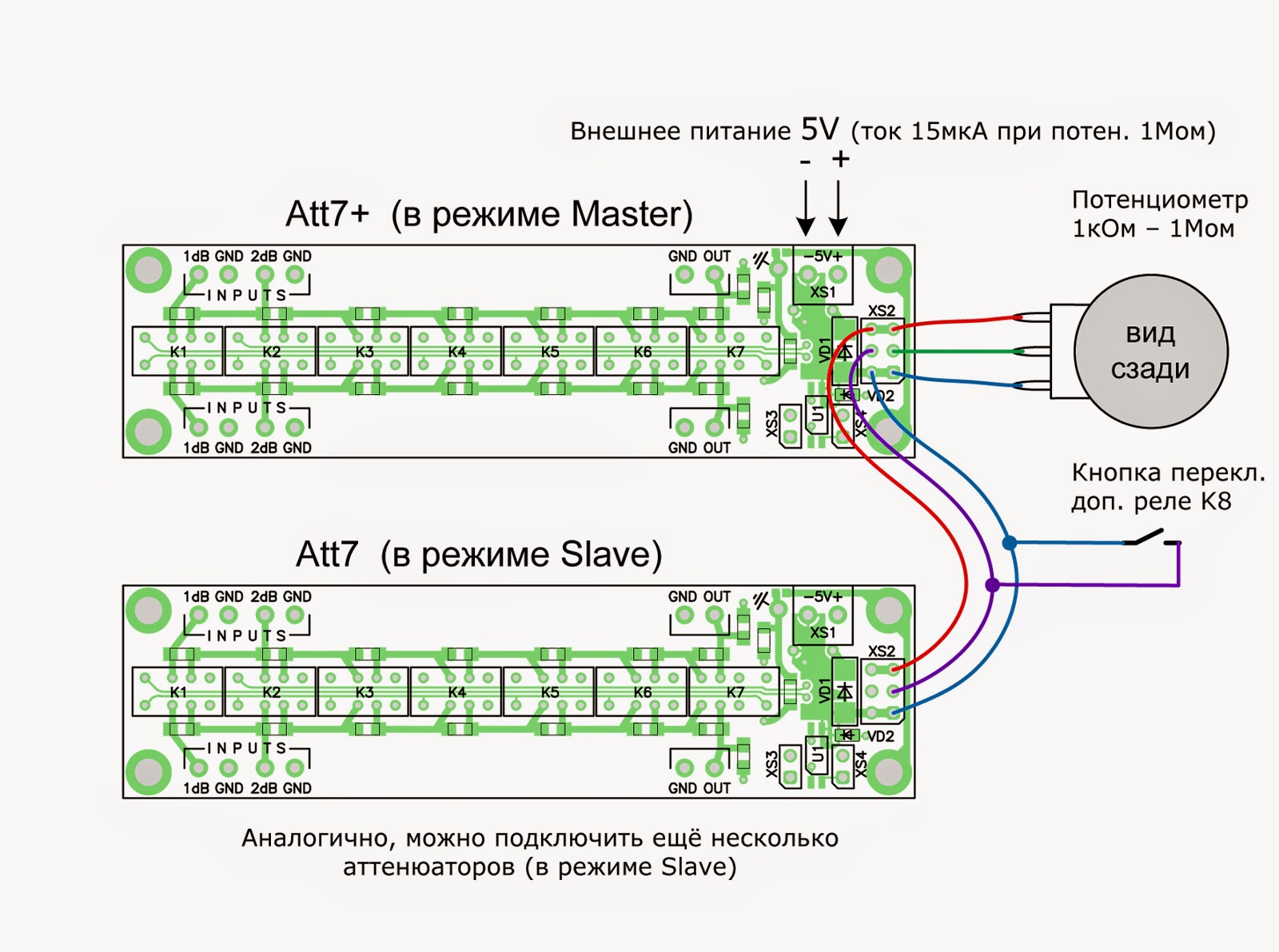Регулятор никитина схема
