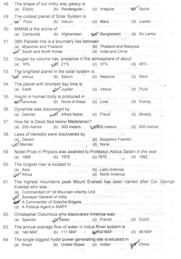 Th Class General Science All Chapter Notes In Pdf Easy Mcqs Quiz Test ...