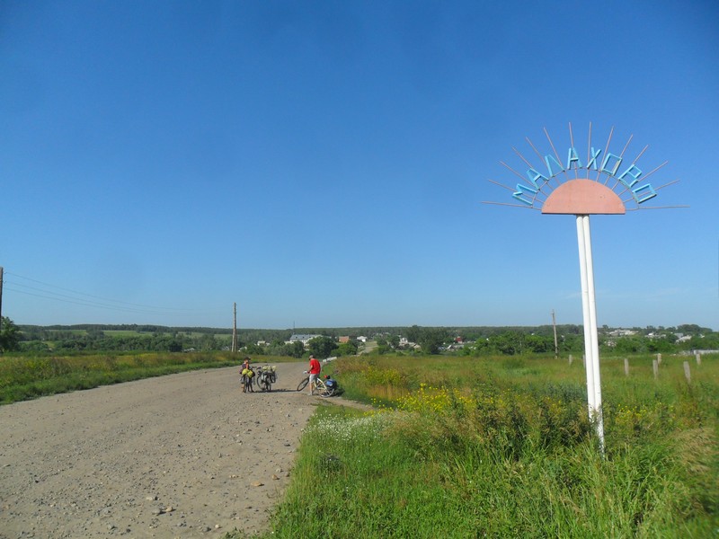 Плотниково алтайский край