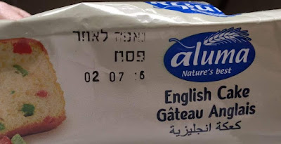 בילד